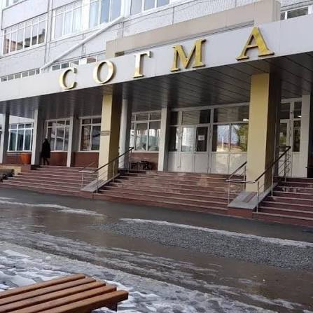 North Ossetian State Medical Academy (NOSMA)