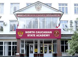 North Caucasian State Humanitarian Technological Academy – Medical Faculty (NCSHTA)