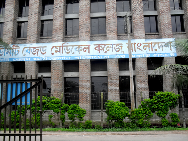 Community Based Medical College Bangladesh (CBMCB)