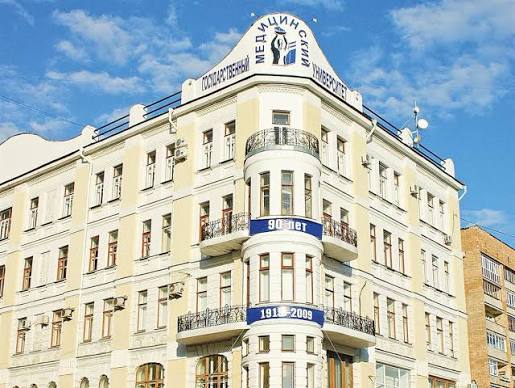 Samara State Medical University (SamSMU)