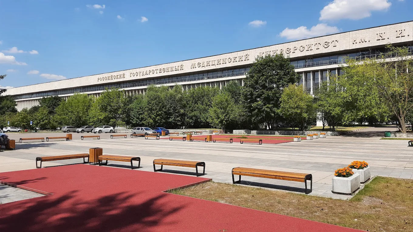 Russian State Medical University (RSMU) – (now merged into Pirogov RNRMU)