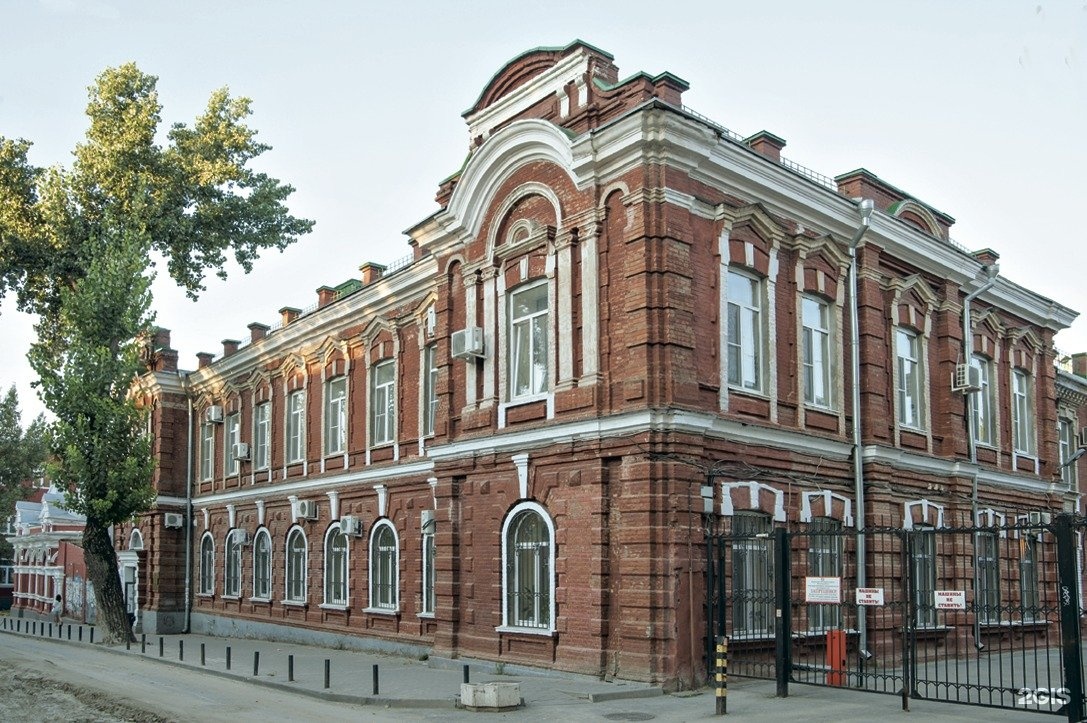 Rostov State Medical University (RostSMU)