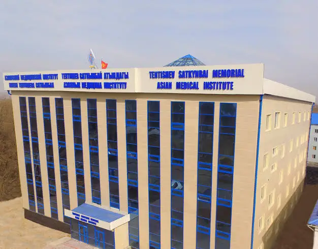 S. Tentishev Asian Medical Institute