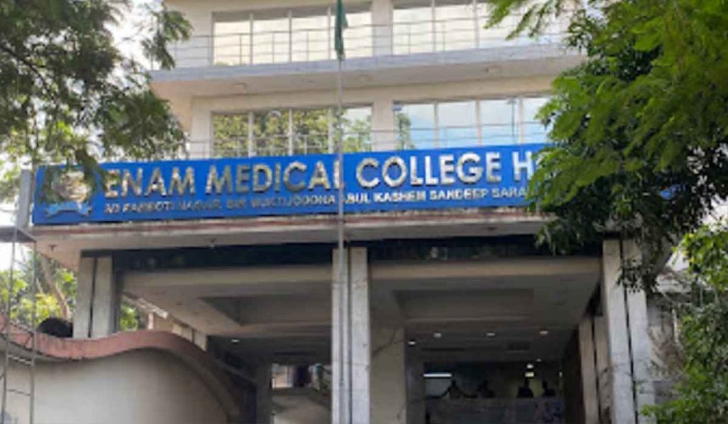 Enam Medical College and Hospital