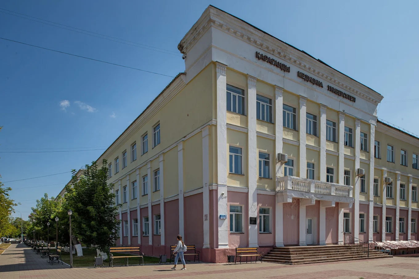 Karaganda Medical University (KMU) – formerly Karaganda State Medical University