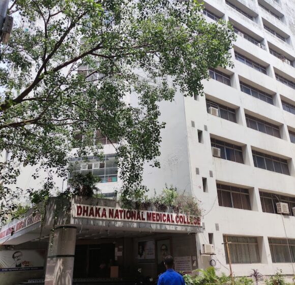 Dhaka National Medical College and Hospital