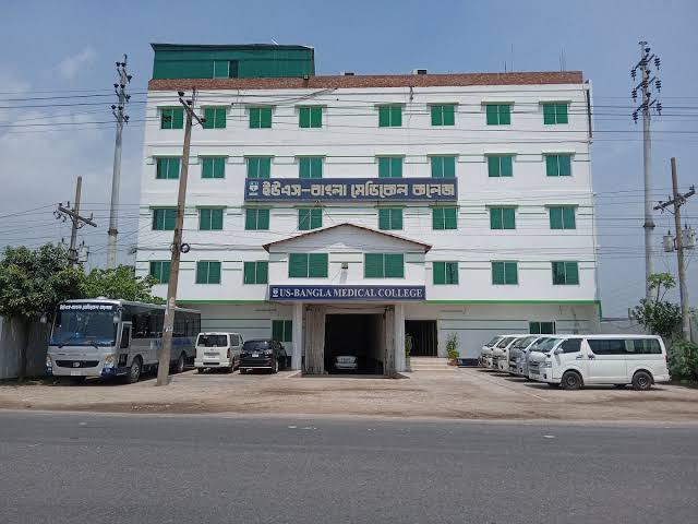 US Bangla Medical College and Hospital